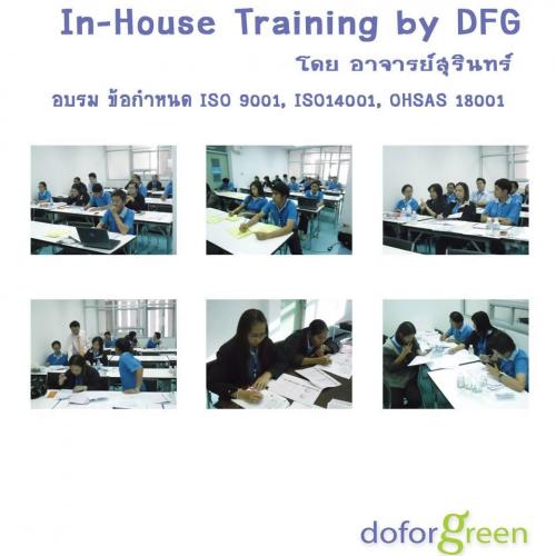 014 dorforgreen gallery pic